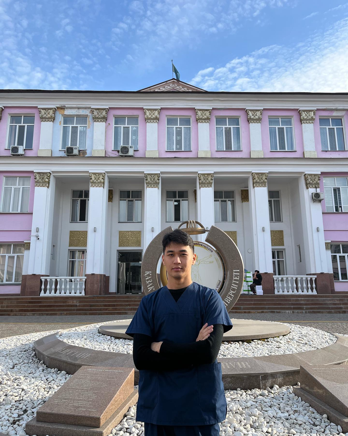 Аяз университетте